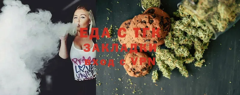 mega сайт  Ковылкино  Canna-Cookies марихуана 