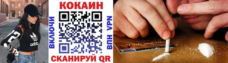 КОКАИН Перу Ковылкино