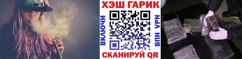 закладка  Ковылкино  ГАШ Ice-O-Lator 