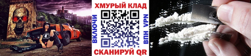 Героин Афган магазин наркотиков Ковылкино