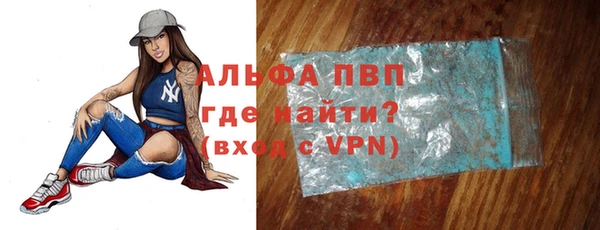 метамфетамин Няндома