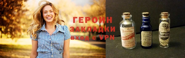 метамфетамин Няндома