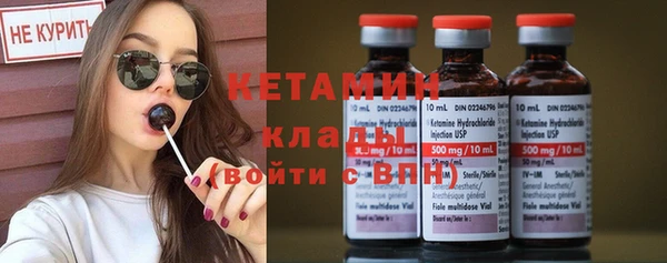 метамфетамин Няндома