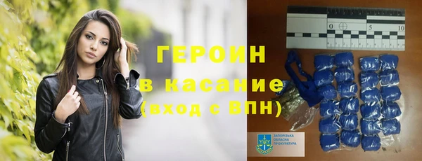 метамфетамин Няндома
