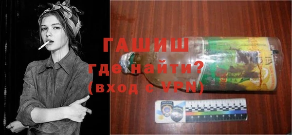 альфа пвп Нязепетровск