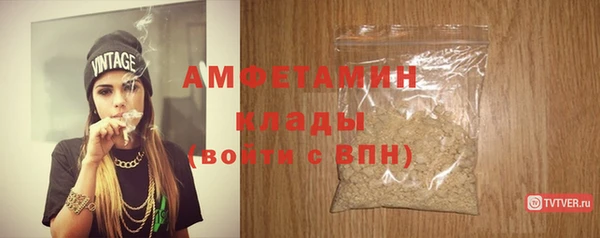 метамфетамин Няндома