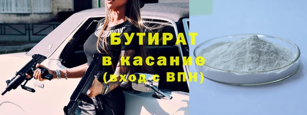 крисы Абинск