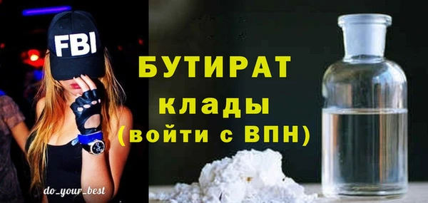 метамфетамин Няндома