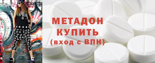альфа пвп Нязепетровск