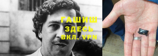 метамфетамин Няндома