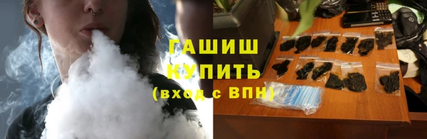 альфа пвп Нязепетровск