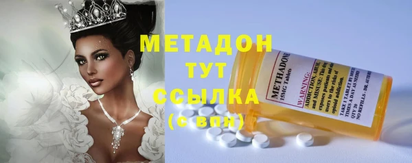 альфа пвп Нязепетровск