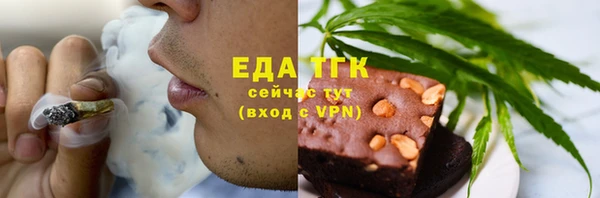 стаф Пенза