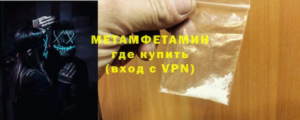 альфа пвп Нязепетровск