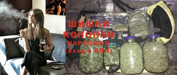 альфа пвп VHQ Балашиха