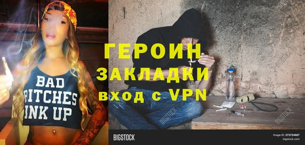 прущая мука Гусиноозёрск