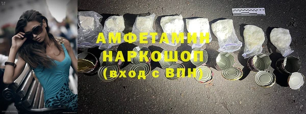 стафф Ачинск