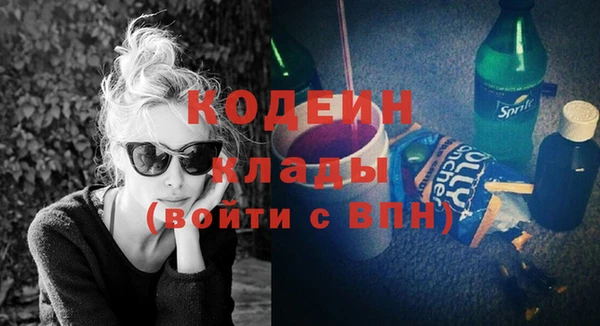 альфа пвп Нязепетровск