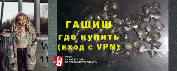 метамфетамин Няндома