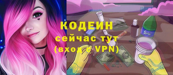 метадон Нягань