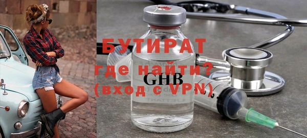 альфа пвп Нязепетровск