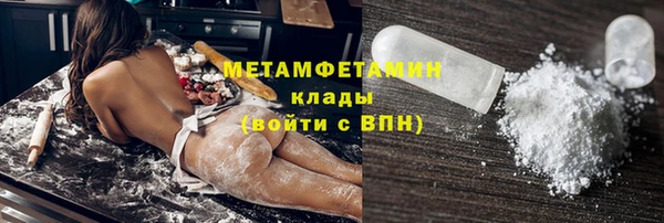 метадон Нягань