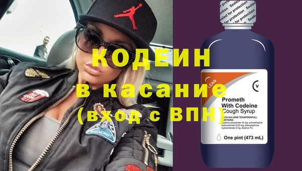 альфа пвп Нязепетровск