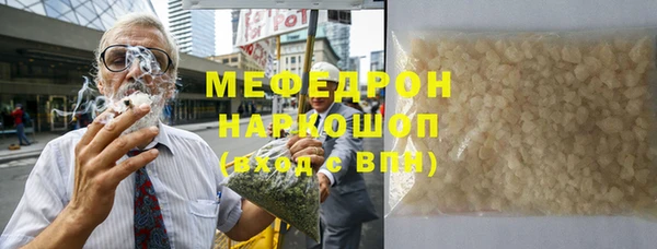 метамфетамин Няндома