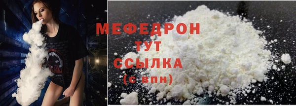 альфа пвп Нязепетровск