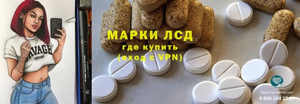 альфа пвп Нязепетровск