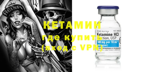 метамфетамин Няндома