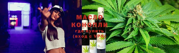герыч Бердск