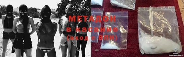 стафф Ачинск