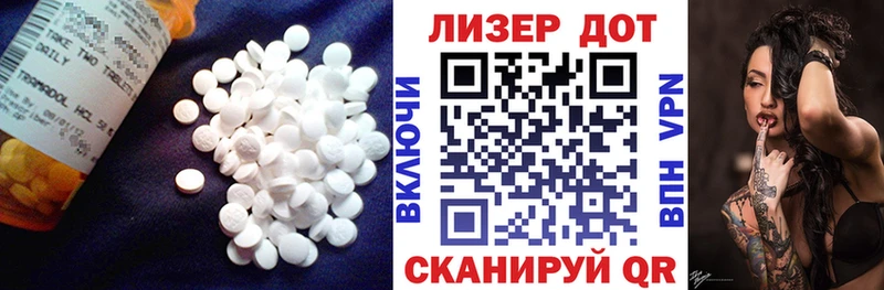 Лсд 25 экстази кислота  мега ссылка  Ковылкино 