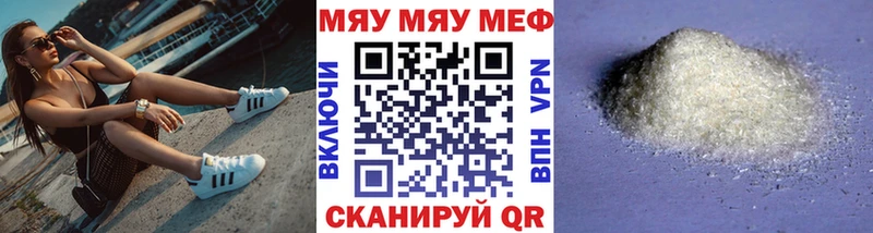 Мефедрон мука Ковылкино