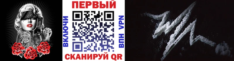закладка  Ковылкино  МЕТАМФЕТАМИН Декстрометамфетамин 99.9% 