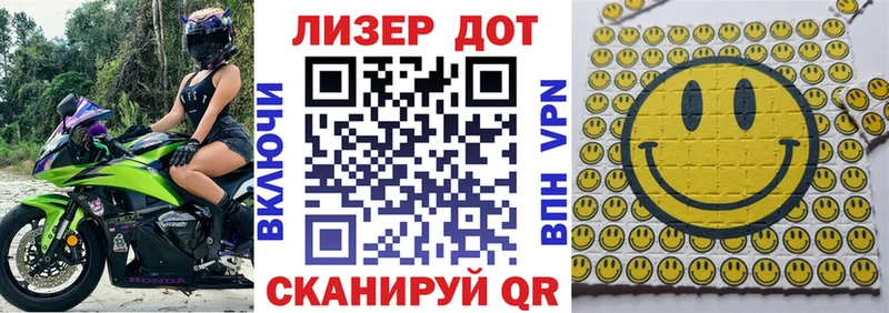 Наркотические марки 1500мкг  купить   Ковылкино 