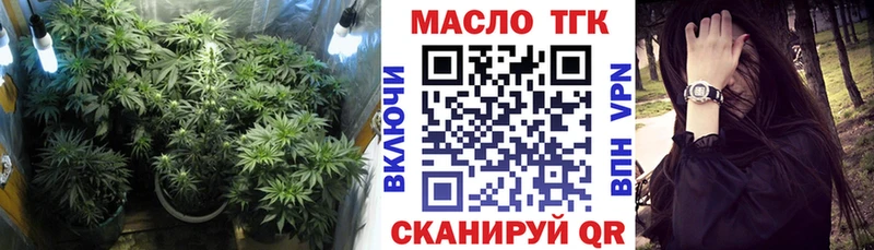 Дистиллят ТГК вейп с тгк  как найти закладки  Ковылкино 