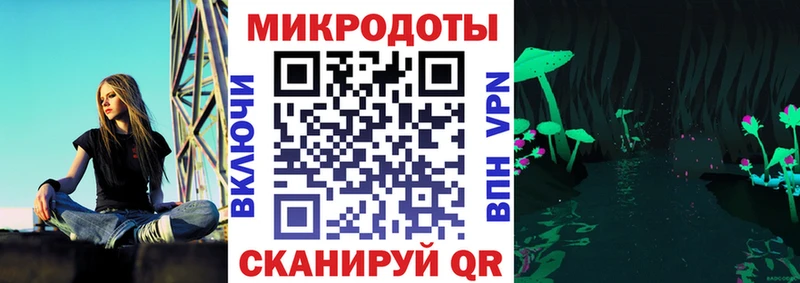 купить  цена  Ковылкино  Псилоцибиновые грибы ЛСД 