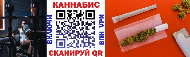 где найти   Ковылкино  Каннабис Amnesia 